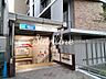 周辺：早稲田駅(東京メトロ 東西線) 徒歩7分。 550m