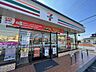 周辺：セブンイレブン野田愛宕店（300m）