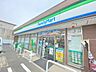 周辺：ファミリーマートひたちなか湊本町店（1500m）