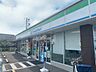 周辺：ファミリーマートひたちなか北神敷台店（640m）