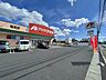 周辺：クスリのアオキ稲吉店（400m）