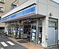 周辺：ローソン土浦富士崎店（1230m）