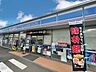 周辺：ローソン取手西2丁目店（600m）