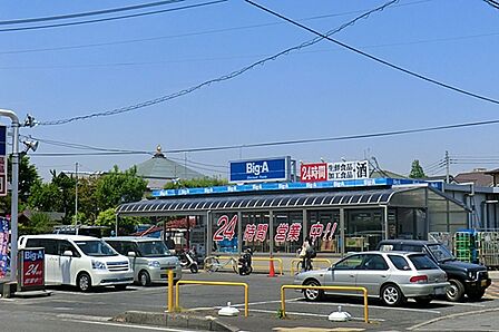 ビッグ・エー取手青柳店(890m)