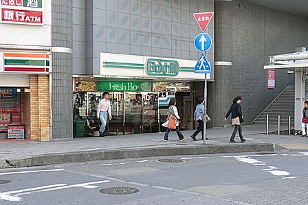 アトレ取手(1220m)