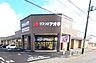 周辺：クスリのアオキ 都和店（450m）