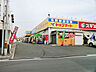 周辺：トップマート津田沼店（750m）