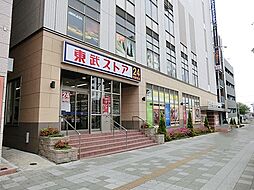 周辺施設の画像