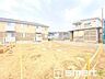 外観：～ベタ基礎でしっかりとした土台～ ・コンクリートの中に鉄筋を配し強度を高めた「ベタ基礎」を採用。 ・しっかりとした土台を造ったうえで、その上に建物が築造されていきます。 