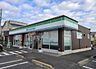周辺：ファミリーマート　藤代南三丁目店（1800m）