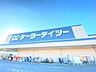周辺：ケーヨーデイツー千代田SC店（1000m）