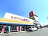 周辺：カスミ　下妻店（850m）