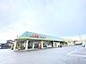 周辺：セイブ石岡若松店（330m）