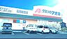 周辺：クスリのアオキ石岡若宮店（530m）
