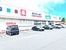 周辺：ウェルシア取手ゆめみ野店（1000m）