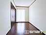 洋室：～収納豊富な洋室～ ・各居室に備え付けの収納をご用意。タンスなどを置く場合と比べ出っ張らないので部屋の中を有効のご活用いただけます。 ・収納の広さなどぜひ現地でご確認くださいませ。 