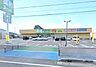周辺：業務スーパー 古河大堤店（2290m）