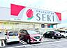 周辺：ドラッグストアセキ荒川沖店（1600m）