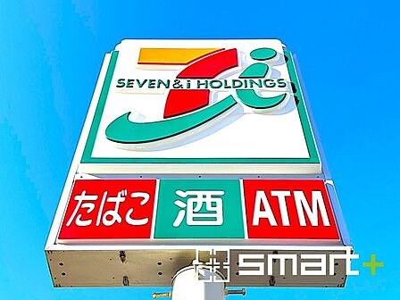 セブンイレブン 我孫子並木5丁目店（1200m）