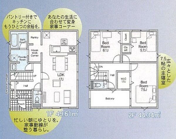 間取りを拡大表示