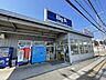 周辺：ビッグ・エー野田中根店（400m）