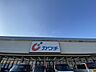 周辺：カワチ　坂東店（348m）