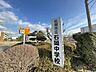 周辺：石岡中学校（1300m）
