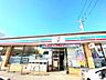 周辺：セブンイレブン　柏光ヶ丘店（400m）