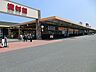 周辺：ロイヤルホームセンター野田店（650m）