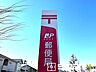 周辺：新川郵便局（1700m）