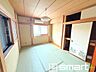 和室：～収納豊富な洋室～ ・各居室に備え付けの収納をご用意。タンスなどを置く場合と比べ出っ張らないので部屋の中を有効のご活用いただけます。 ・収納の広さなどぜひ現地でご確認くださいませ。 