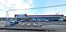 周辺：ドラッグストアセキ美浦店.j（2900m）