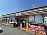 周辺：セブンイレブン筑西関本店（4100m）