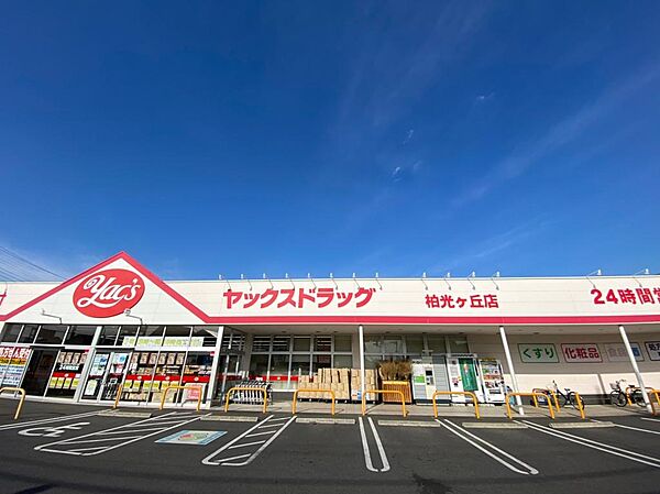 周辺を拡大表示