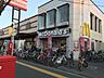 周辺：【ファーストフード】マクドナルド 河内天美店まで1172ｍ