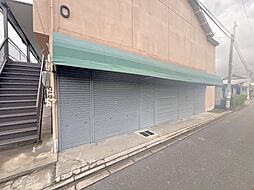西田文化1階店舗付き住居