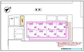 ブライトホルン  ｜ 大阪府羽曳野市南恵我之荘6丁目（賃貸アパート1DK・2階・33.34㎡） その22