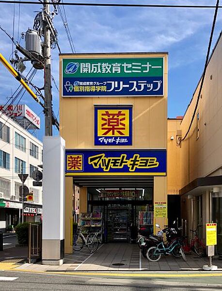 画像24:【ドラッグストア】マツモトキヨシ 河内天美店まで176ｍ