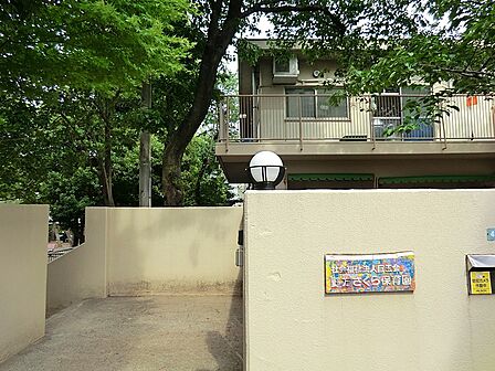 幼稚園・保育園 600m 野方さくら保育園