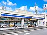 周辺：コンビニ 400m ローソン 足立中央本町五丁目店