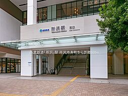 周辺施設の画像