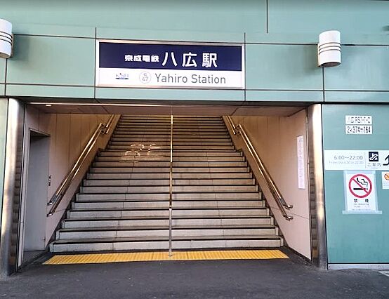 駅 400m ...
