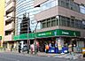 周辺：スーパー 65m マルエツ プチ 高田馬場店