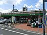 周辺：スーパー 600m サミットストア江原町店