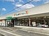 周辺：スーパー 1400m ラコマート上安松店
