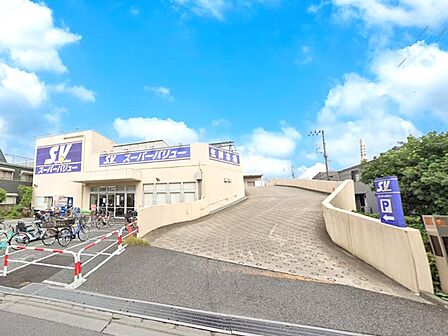 スーパー 1500m スーパーバリュー 西尾久店