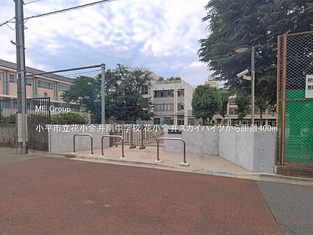 中学校 400m 小平市立花小金井南中学校