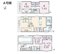 西東京市東町2丁目 新築一戸建て 全2棟