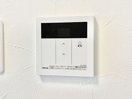 給湯器リモコンで家事もスムーズに。
