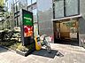 周辺：スーパー 300m マルエツ プチ 西新宿六丁目店